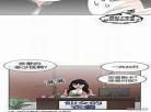 看脸时代362话贴吧